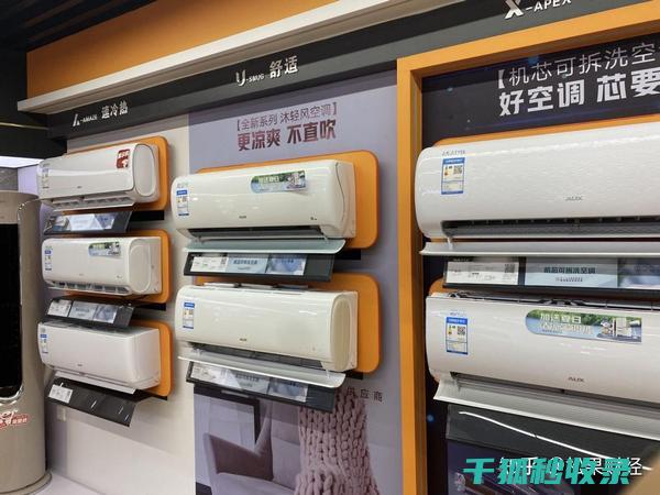 省电家电秘籍