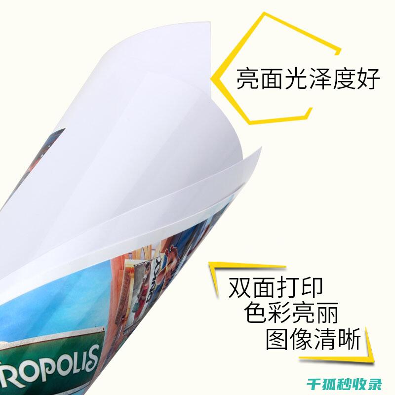 纸张双面利用：减少浪费，保护森林资源的关键之举 (纸张双面利用真的环保吗)