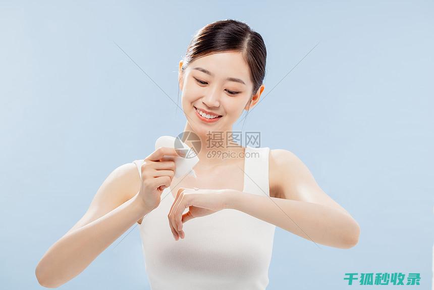 涂抹的小秘密