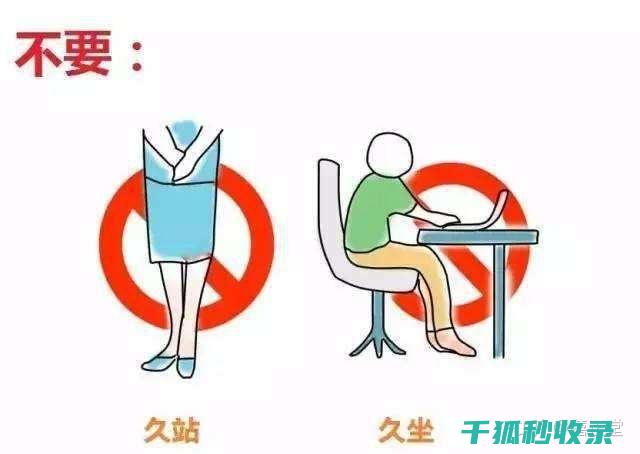 久坐之后，别忘了做这组拉伸动作 (久坐之后该怎么办)