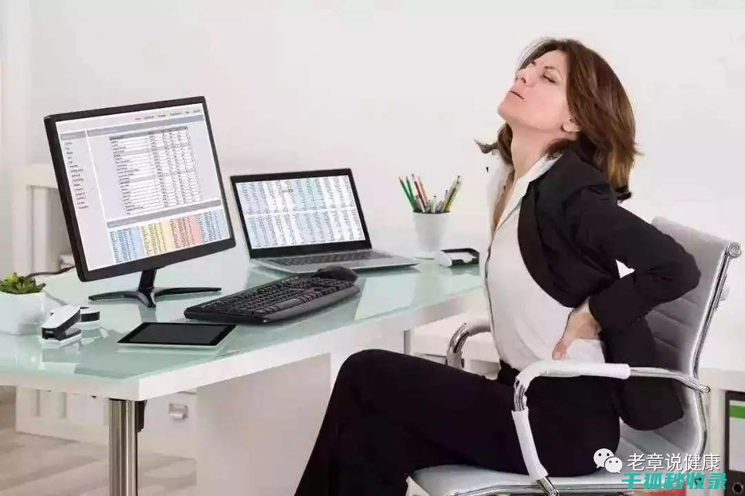 久坐后的正确拉伸方式：教你如何释放身体的紧张感 (久坐后的正确坐姿图片)