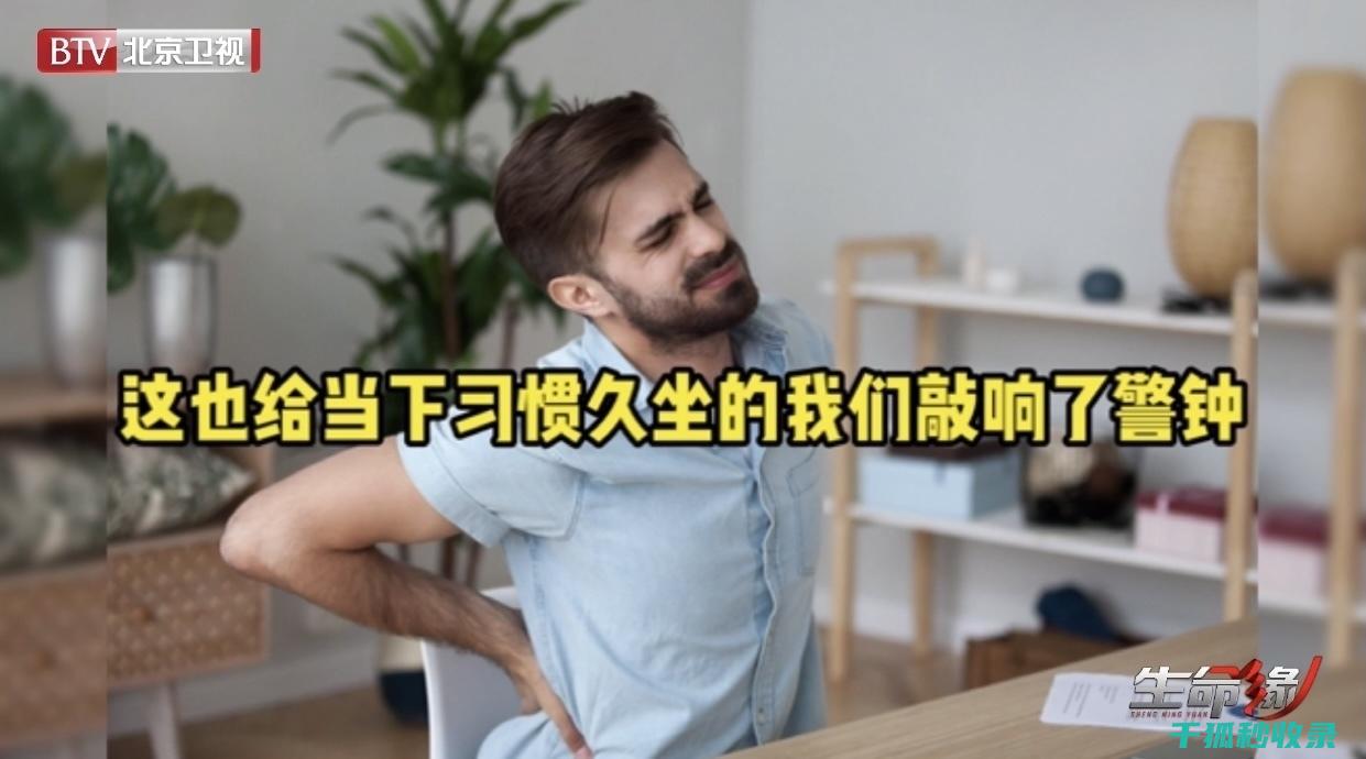 久坐之后，这些拉伸动作能帮你缓解手臂的麻木感 (坐久之后会有什么后果)