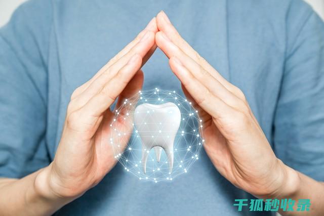 如何保持牙齿健康与弹性