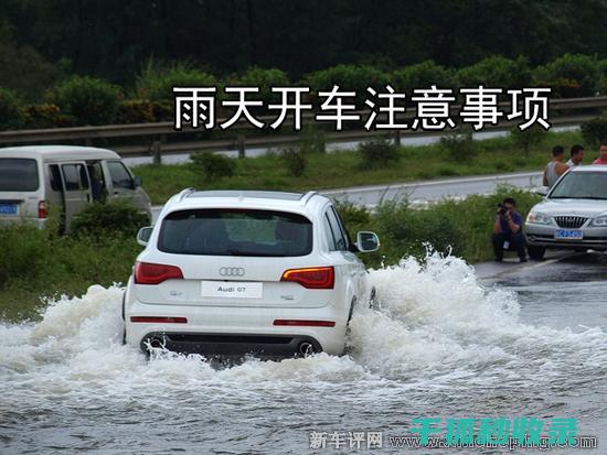 资深司机的实战经验
