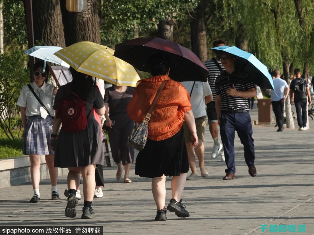 高温天气晒后