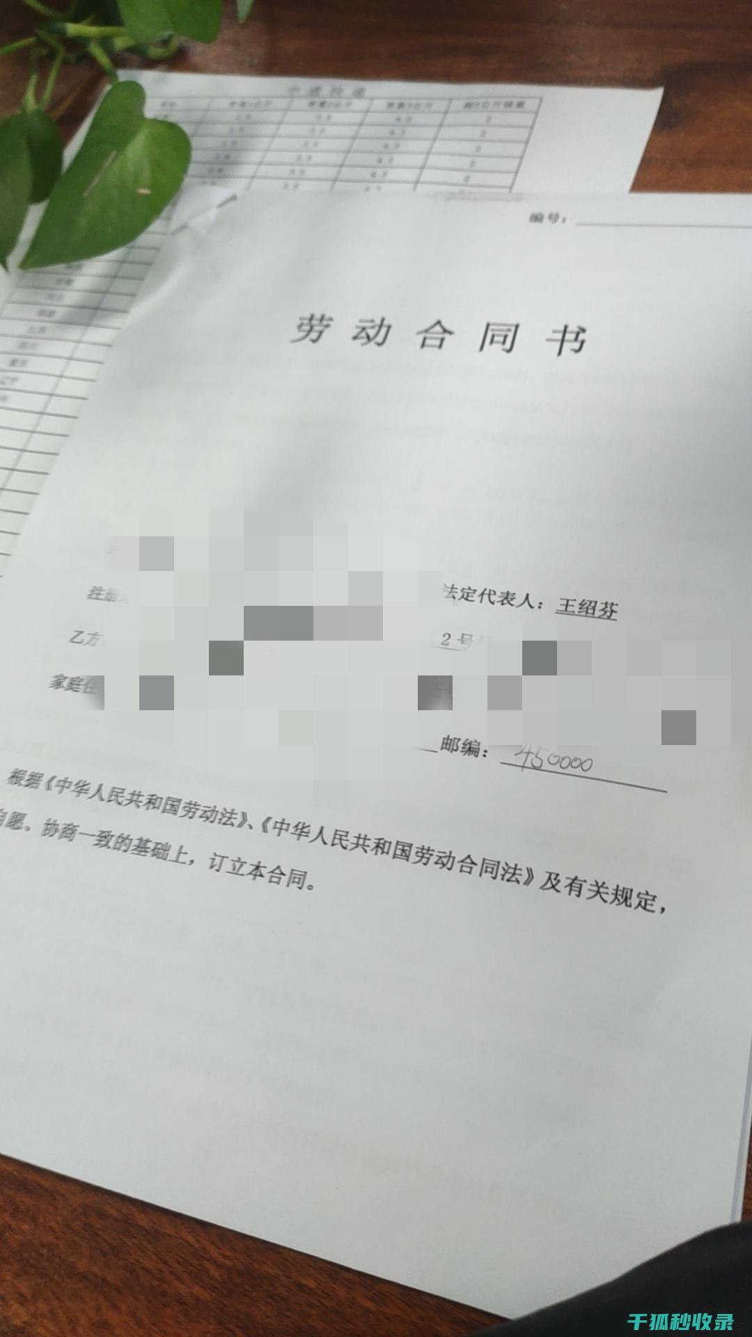 签订劳动合同前的劳动关系协调与纠纷预防 (签订劳动合同必须交五险一金吗)