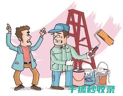 邻里纠纷处理：从消极态度到积极行动 (邻里纠纷处理方法)