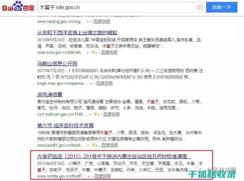 必须依据