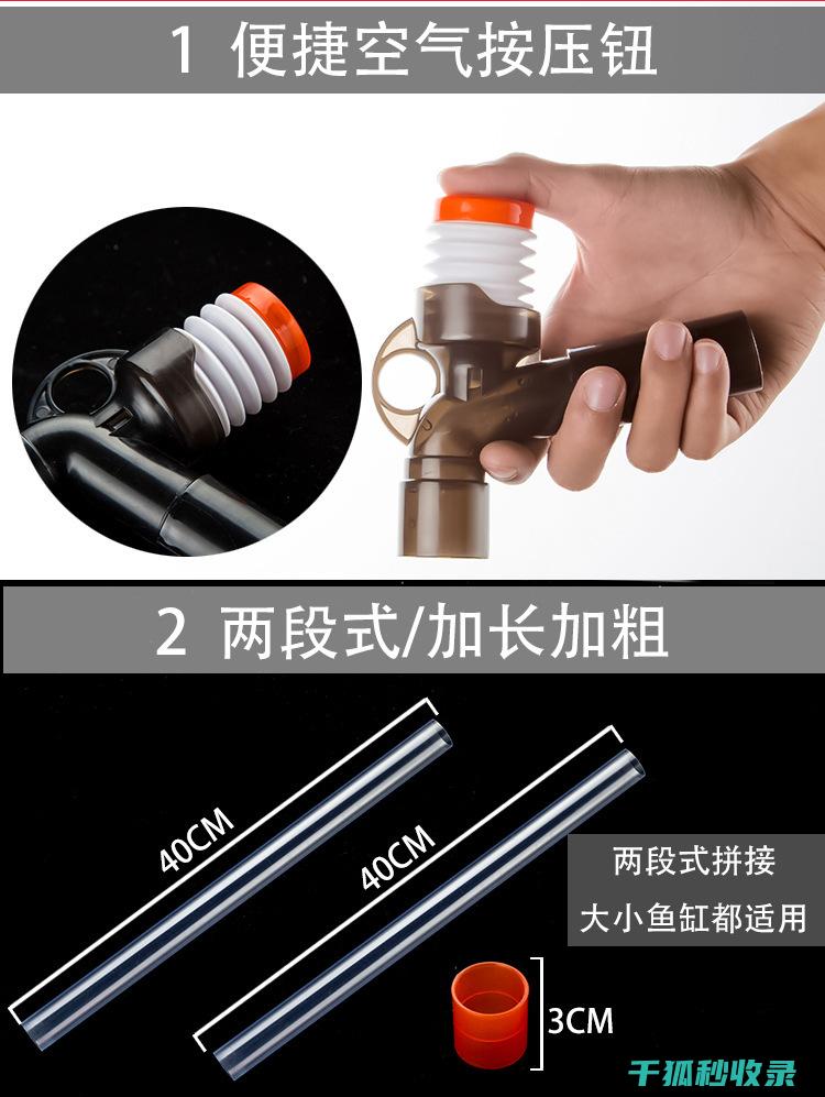 水族箱清洁注意事项：更换过滤棉的正确方法 (水族箱清洁注意什么)