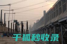 电商客服危机处理：应对突发情况的策略 (电商客服会遇到的问题)