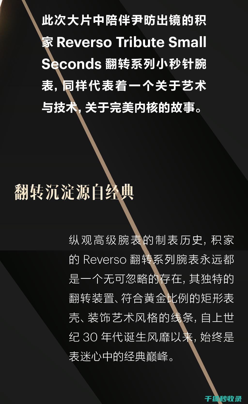 反转不断：从无到有，这张贴图如何成为网络焦点？ (反转不断的小说)