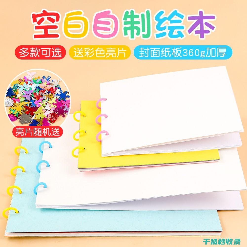 自制简易工具：家庭修缮的小能手 (自制简易工具包做法视频教程)