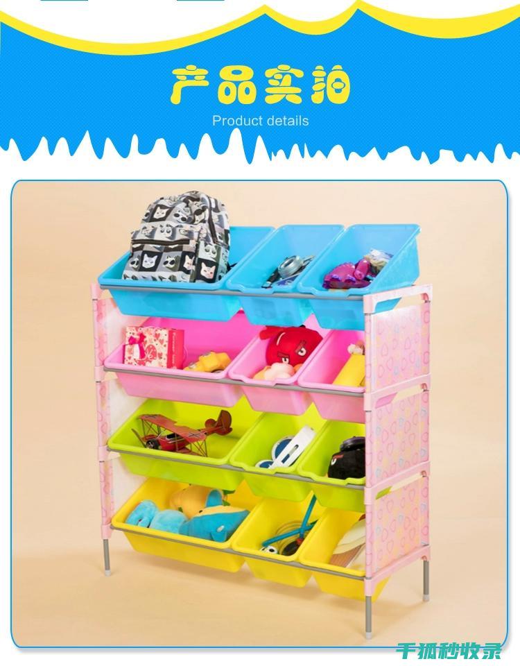 玩具收纳架安装：简单几步搞定 (玩具收纳架安装步骤详解)