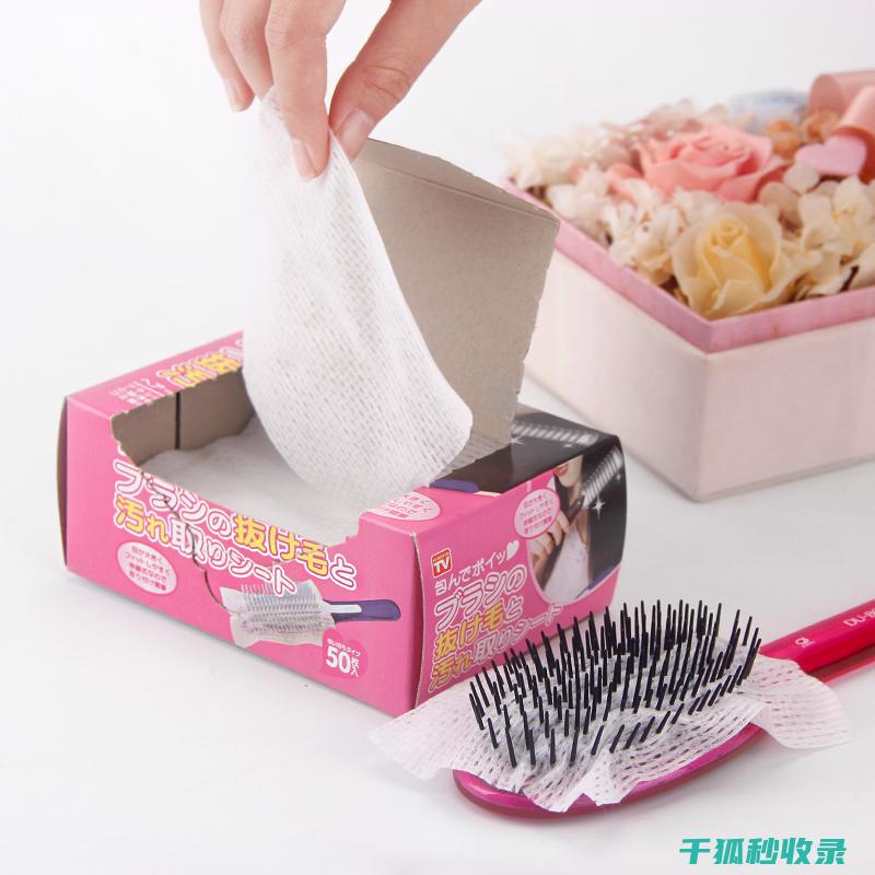 梳子清洁全记录：从日常护理到深度清洁的全程记录 (梳子清洁小妙招)