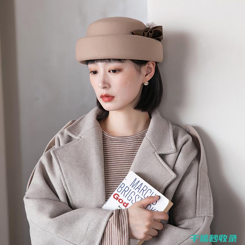 帽子定型：如何在不同发型需求下选择合适的方法 (帽楦做帽子定型怎么定)