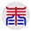 山东丰泰化工科技有限公司