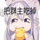 墨觉支付