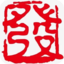 民俗百科