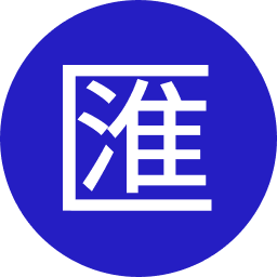 外汇牌价