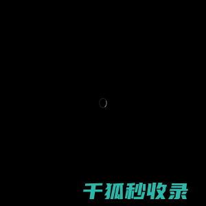 来自澳洲