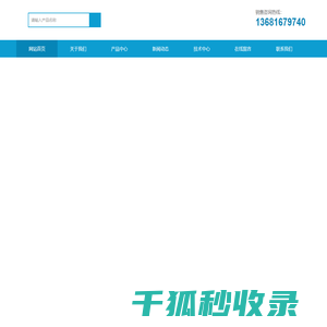 纳米研磨