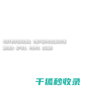 首页