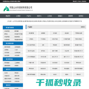微孔曝气器