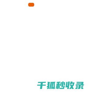 深圳办公室装修