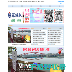 唐军首发网唐绳长18028782878鲍圣涌治病,首唱记者壮歌,首发小平相