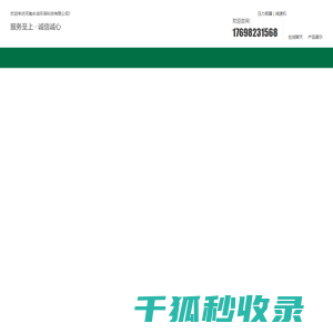 压力容器价格