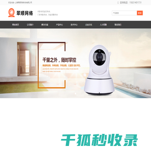 松江门禁,松江监控系统,松江监控安装公司,松江监控设备,松江摄像头,松江弱电系统专家,青浦监控