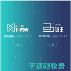 安徽昌润建设工程有限公司