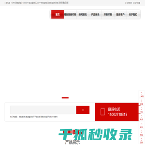 武汉画册印刷厂家