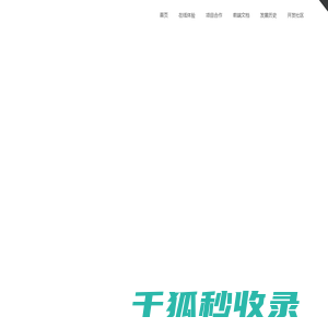 星宇科技