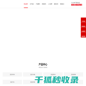 ZLD205A铸造铝合金
