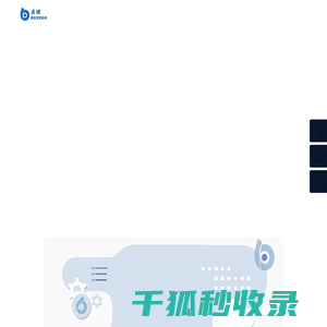 点镜SCRM