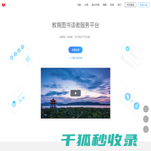 书加加管理后台