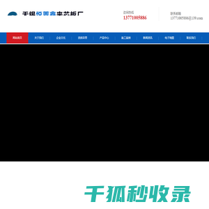 无锡彩钢板