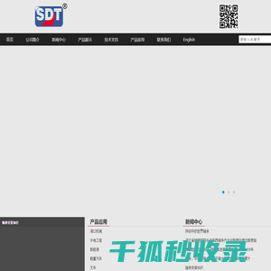 漳州沃德轴承有限公司