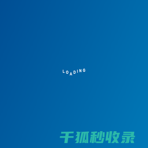 中山市森鹰电器有限公司