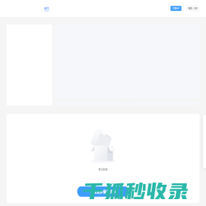巧猫咪