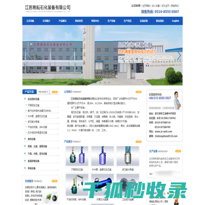 江苏朔耘