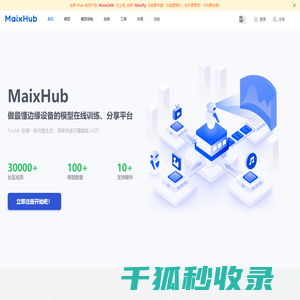 MaixHub