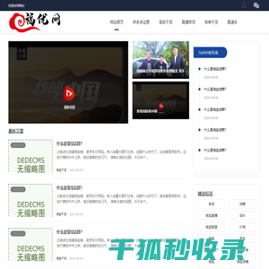 拼多多淘宝卖家论坛