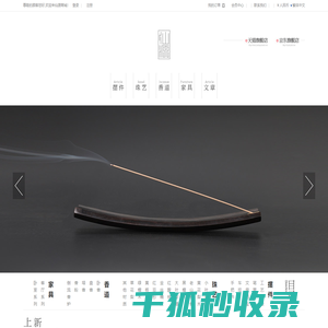 佛珠