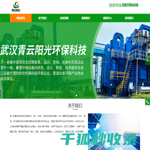武汉酷寒科技有限公司