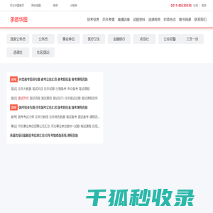 黑龙江鹤鸣米业有限责任公司