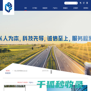 武汉市龙峰科达科技设备有限公司