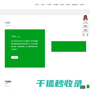 肥王大闸蟹