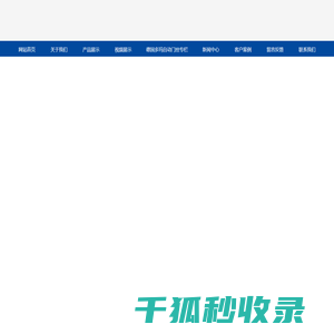 旋转门